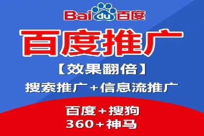 竞品分析在sem竞价推广托管中的应用